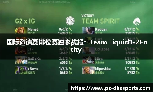 DB电竞首页