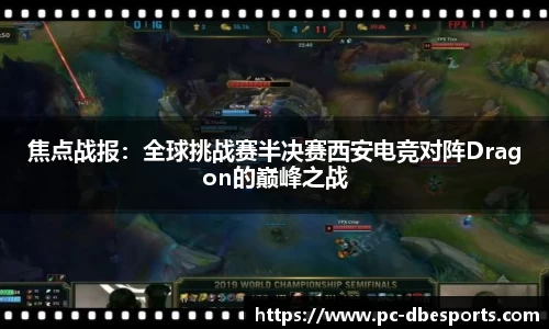 DB电竞平台