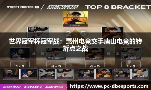 DB电竞APP
