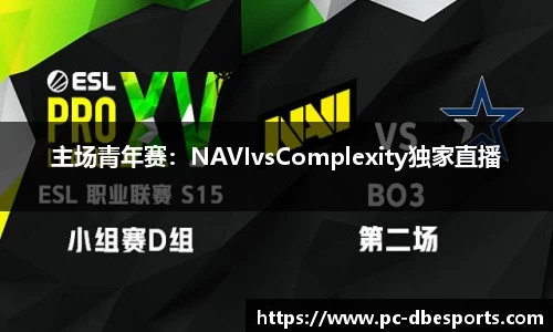 DB电竞APP